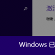 下载6合宝典开奖结果2023年开奖号码查询表