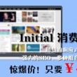 word空白页怎么都删不掉怎么处理